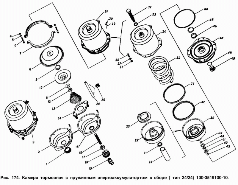 Бачок энергоаккум.цилиндр.100-3519162