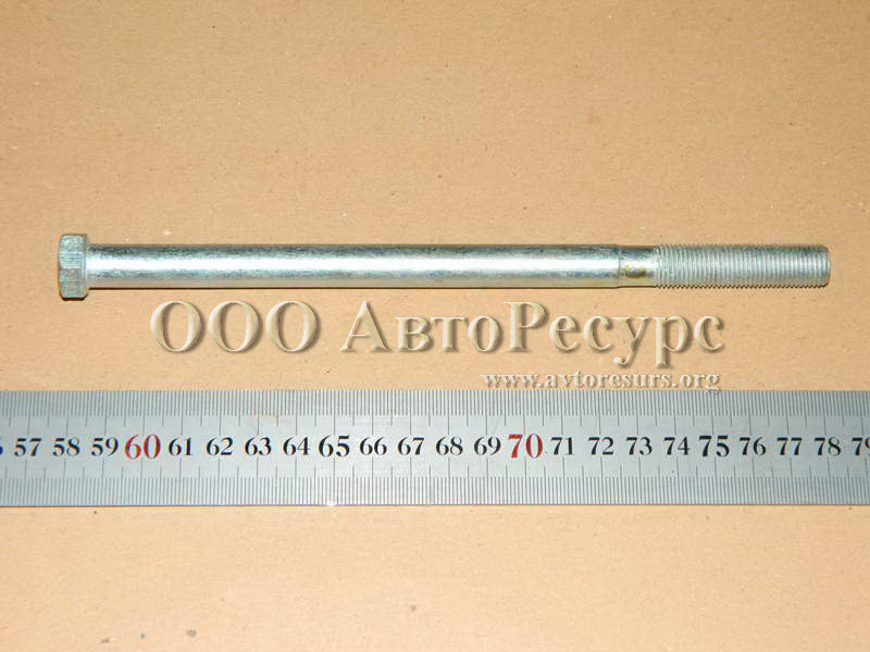 Болт рессоры (центровой) с гайкой М12х1,25хL200 371795/250515