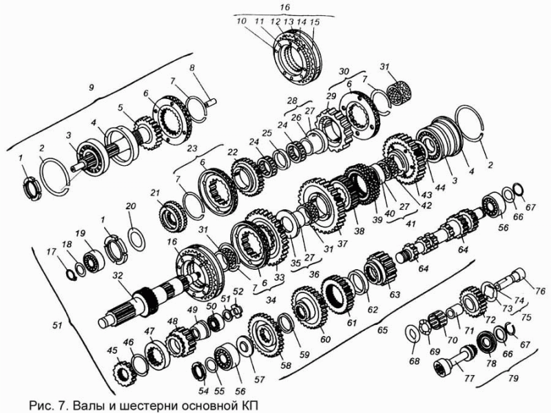 Кольцо демульт. 201-1721390