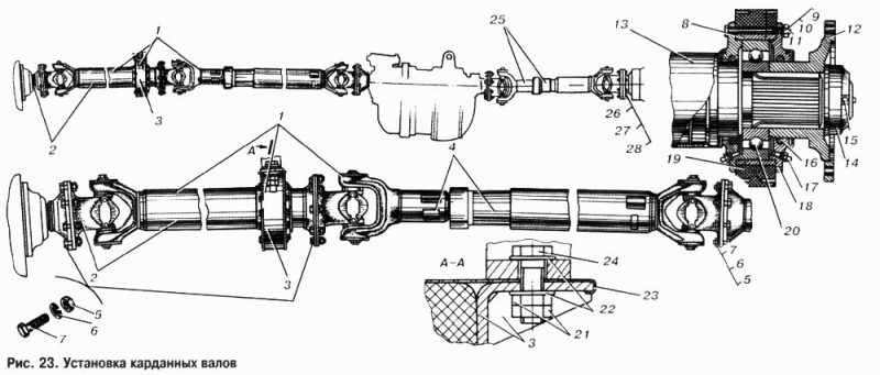 Вал карданный 54328-2201010-01 (L=1200мм 8отв м10)