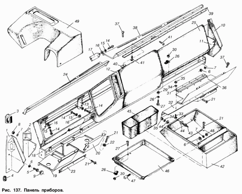 Панель приборов МАЗ 64221-5300000 в сборе