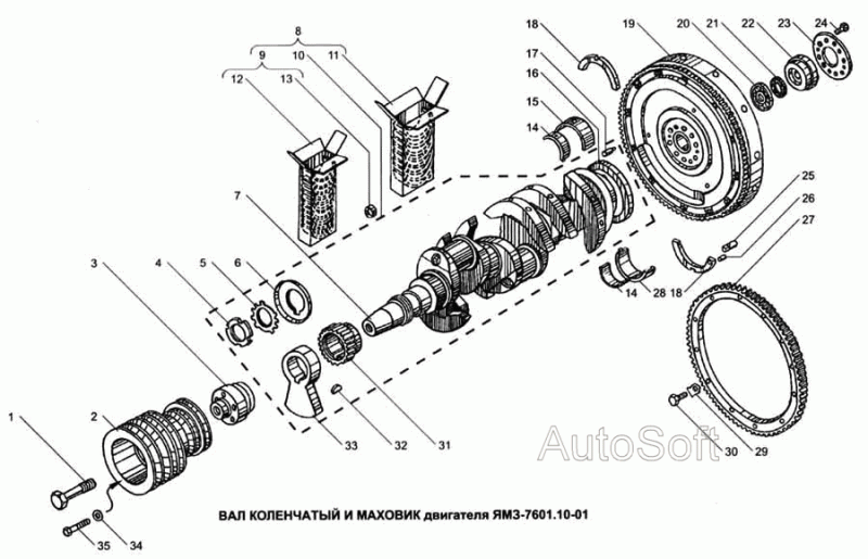 Вал коленчатый ЯМЗ 7601.1005009-10 (ОАО ЯМЗ)