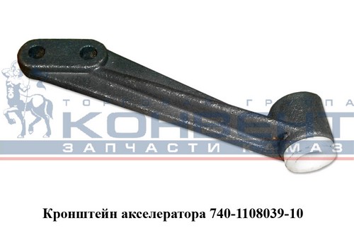 Кронштейн тяги газа со втулкой 740-1108038