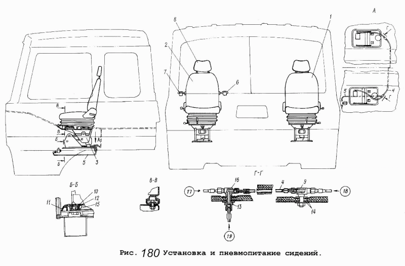 Сиденье водителя МАЗ 6430-6800010