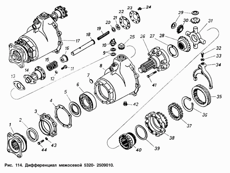 Сателлит МОД 5320-2506054