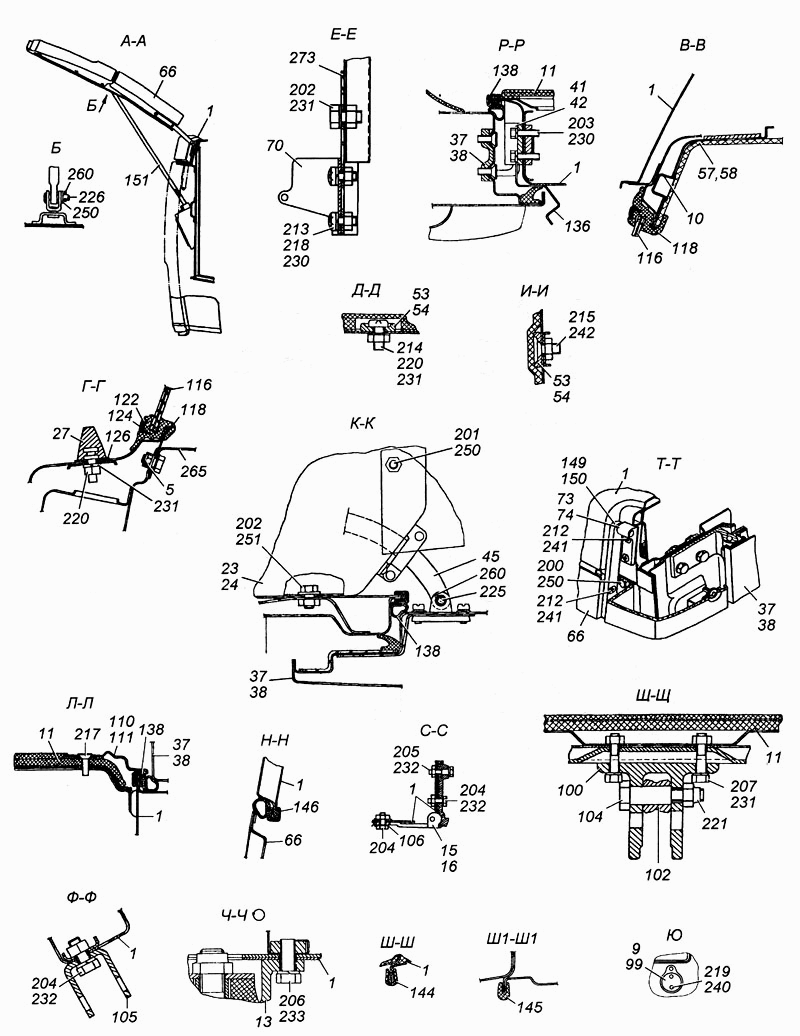 Ограничитель двери 5320-6106083