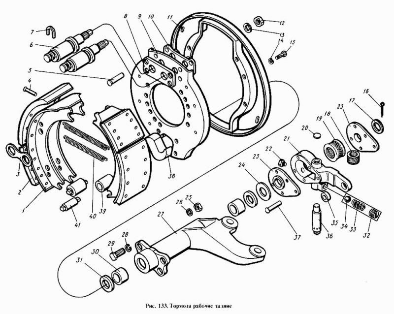 Пружина тормозной колодки 5320-3501035