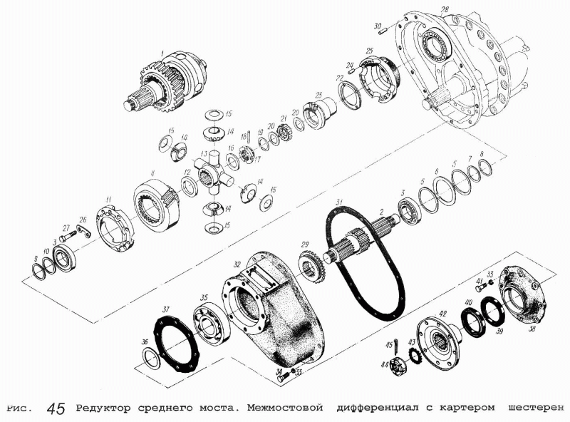 Фланец сред. моста (8отв.М10;d=65mm h 80 ) 6422-2502129-10