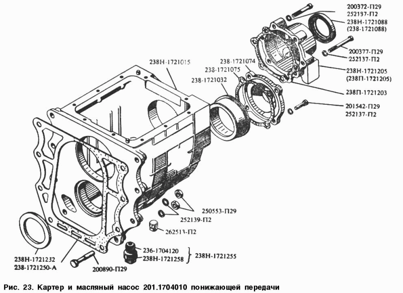 Кольцо упорное 238Н-1721252