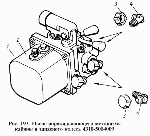 Насос подъема кабины (универсальный) 4310-5004009