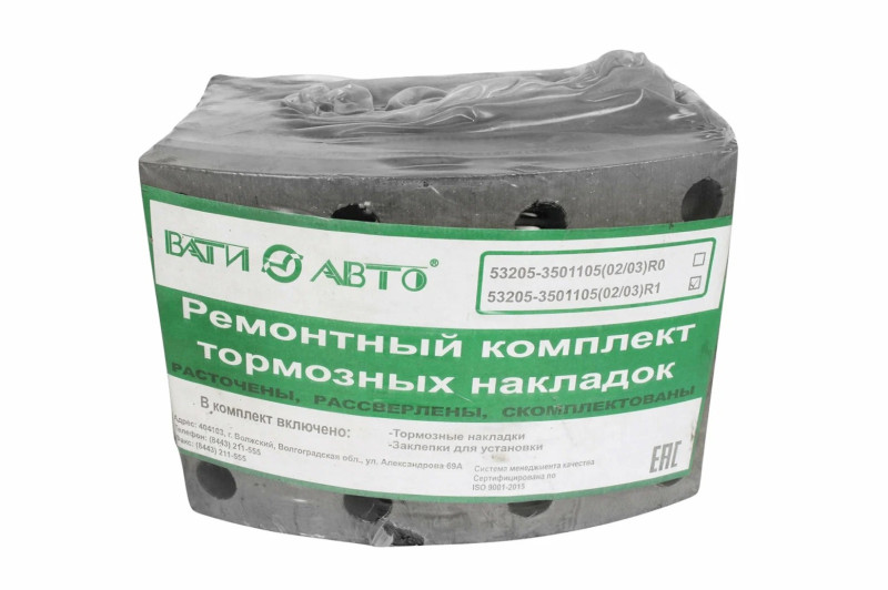 Накладка тормозная 53205-3501105-08 сверл.+расточ (р/к 8шт+64 закл.) (140мм)