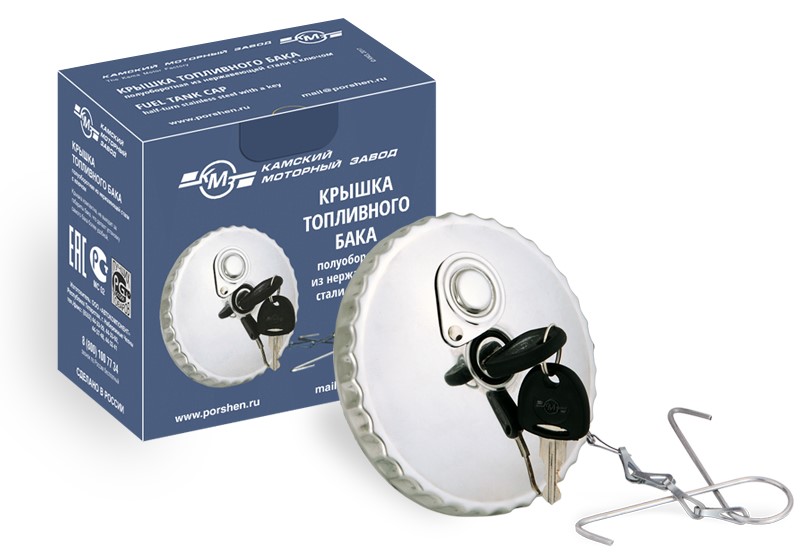 Крышка бака хромиров. полуоборот. (с ключом) 5320-1103010