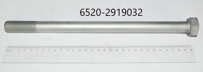 Болт М20*280 реактивной штанги КАМАЗ 6520-2919032